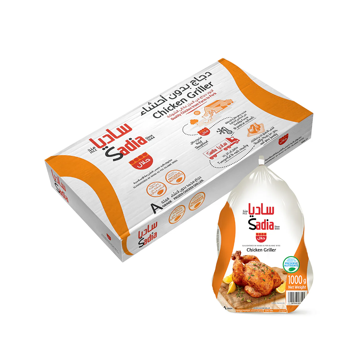 Chicken Whole 1000gm Pack Sadia main pack