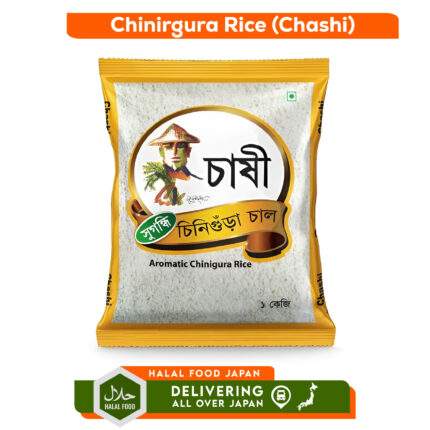 Chinigura Polau Rice  (Bonoful)