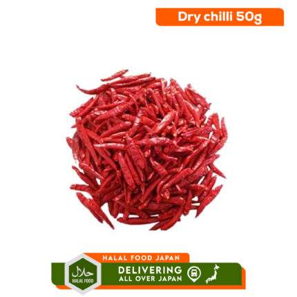 Dry Chilli 50g