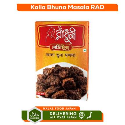 Kala Bhuna Masala Rad 80g