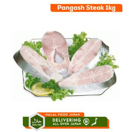 Pangash Steak 500g