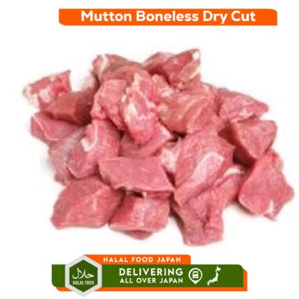 Mutton Boneless 1 Kg